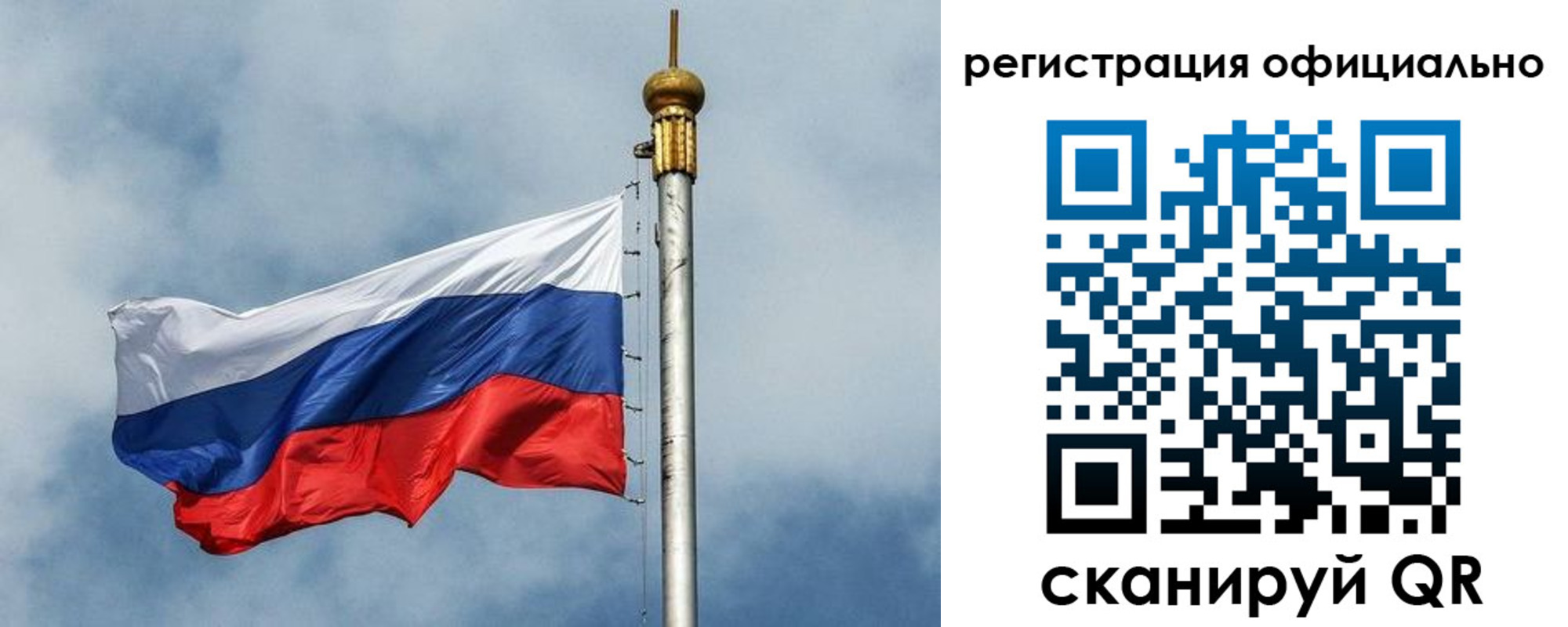 прописка от собственника в Бодайбо